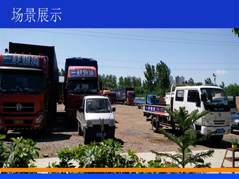 運輸車輛